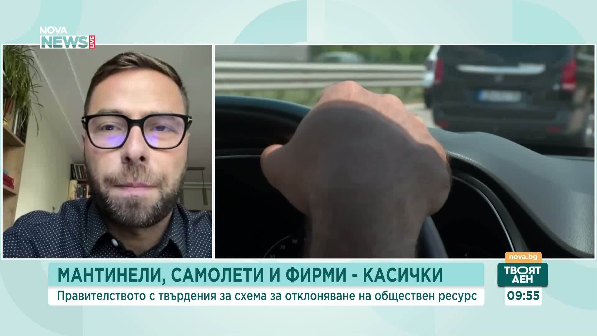 "Дружество касичка" и случаят "Петрохан-Околчица": Темите, които бяха в центъра на внимание през седмицата