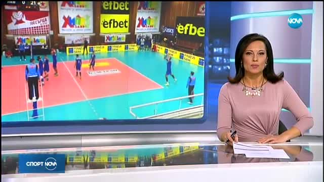 Спортни новини (17.11.2017 - късна)