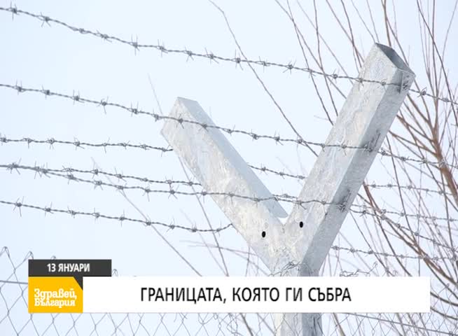 В "Здравей, България" на 13 януари очаквайте