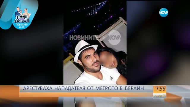 Българинът, блъснал жена в Берлин, може да бъде пратен в затвора