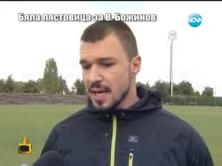 Господари на Ефира /07.10.2013 - цялото предаване/