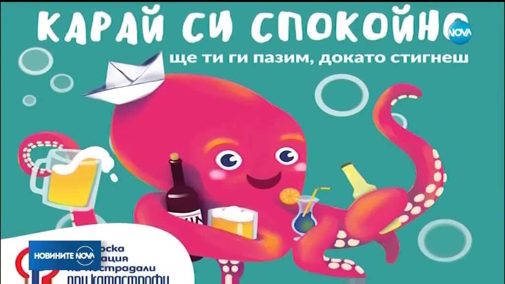 "КАРАЙ СИ СПОКОЙНО!": Забавни билборди срещу бързото шофиране