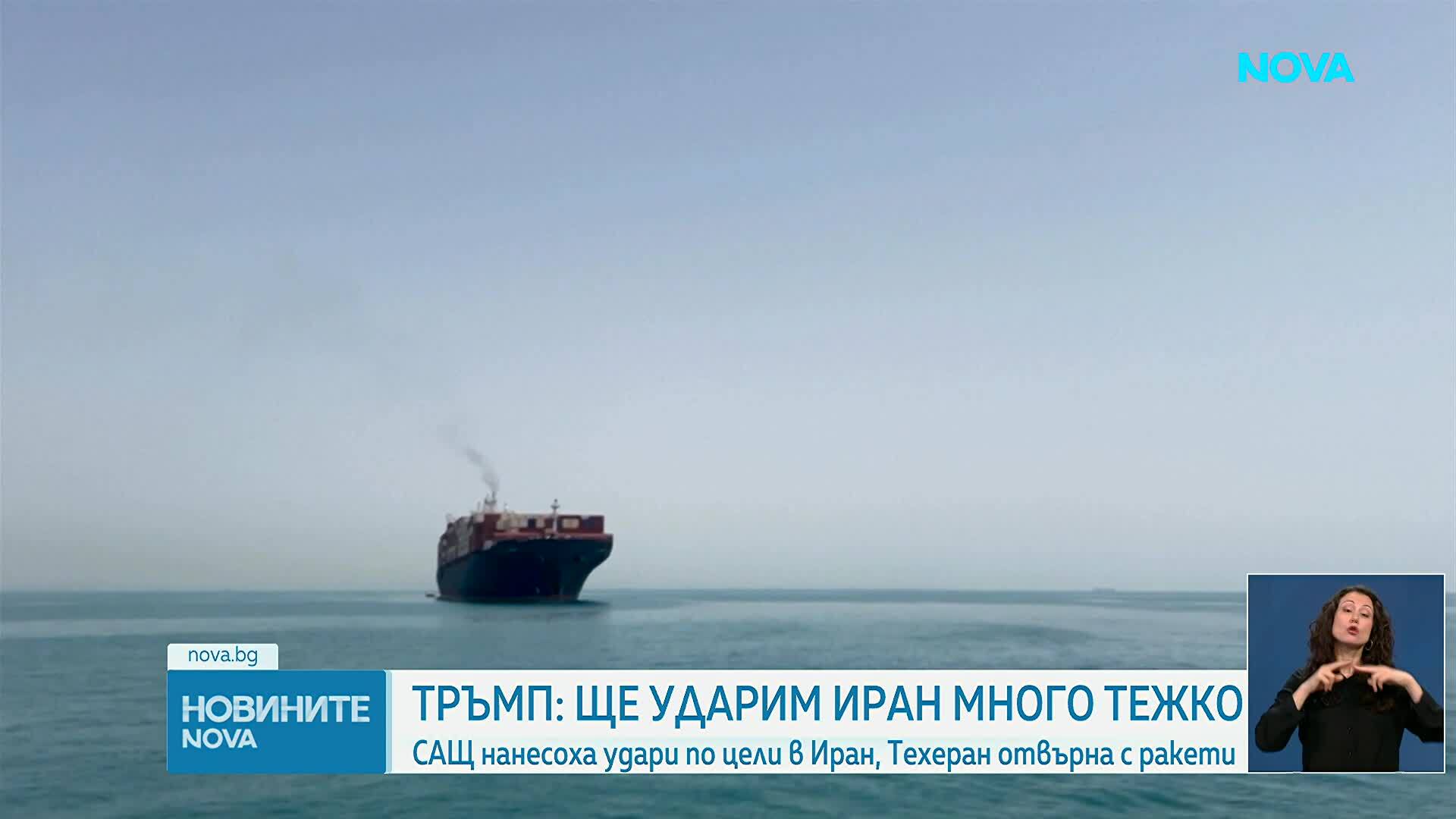 Тръмп: САЩ са готови отново да нанесат удари по Иран