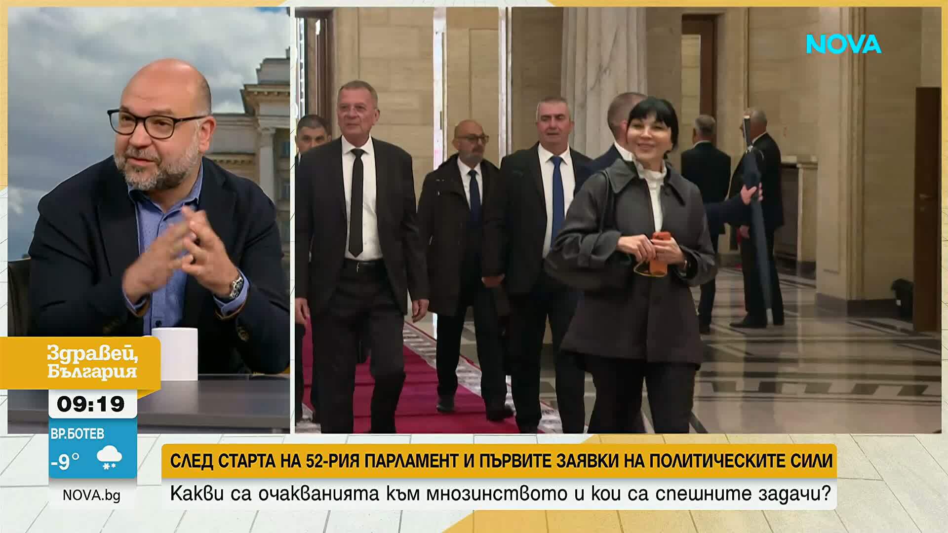 Какви са очакванията към мнозинството в парламента и кои са спешните задачи