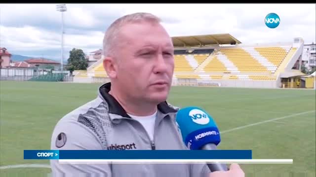 Спортни новини (05.07.2017 - лятна късна)