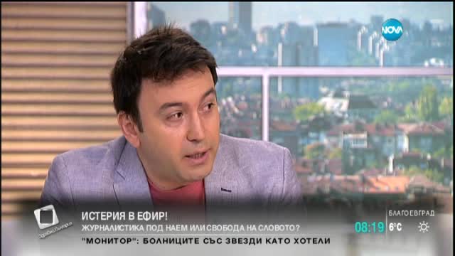 Мария Стоянова: Инвеститорите на ТВ7 не са идвали в СЕМ