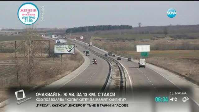 Лот 2 на магистрала "Марица" - на финалната права