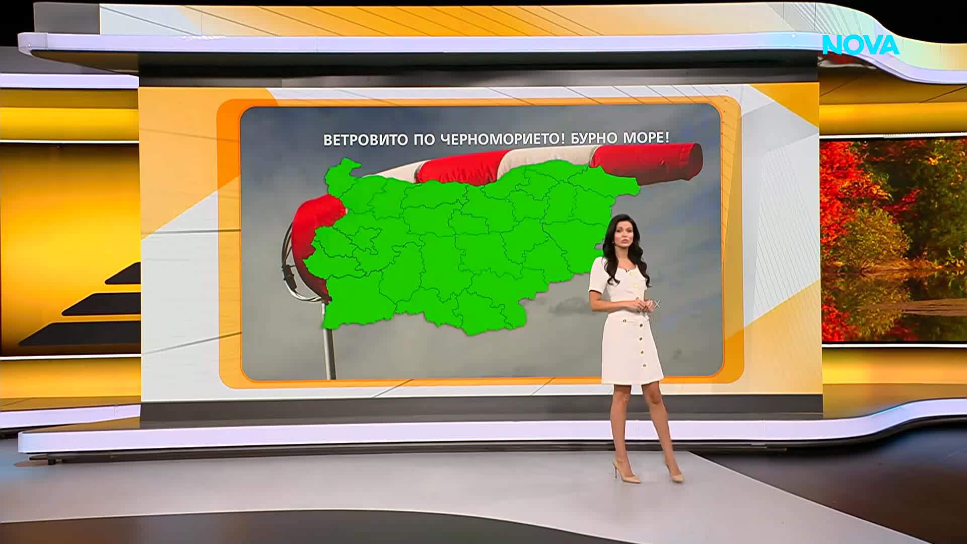 Прогноза за времето (02.10.2026 - обедна)