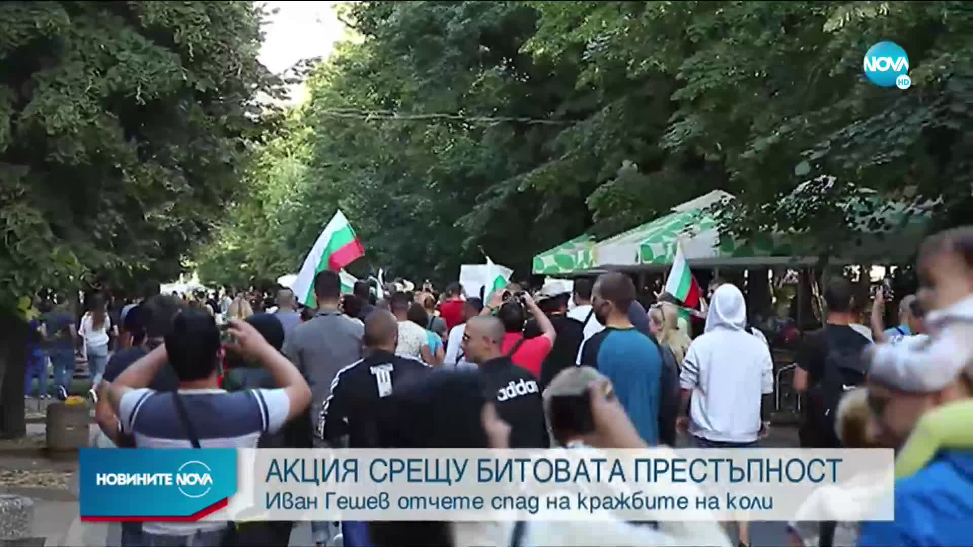 Прокуратурата отчита спад на кражбите на автомобили, както и на ало измамите