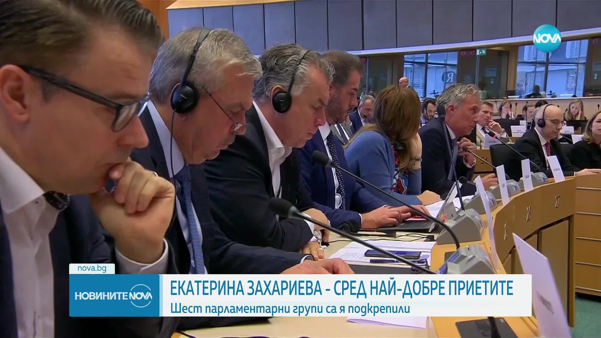 Захариева и предложеният от Гърция за еврокомисар - с най-голямо одобрение след изслушванията в ЕП