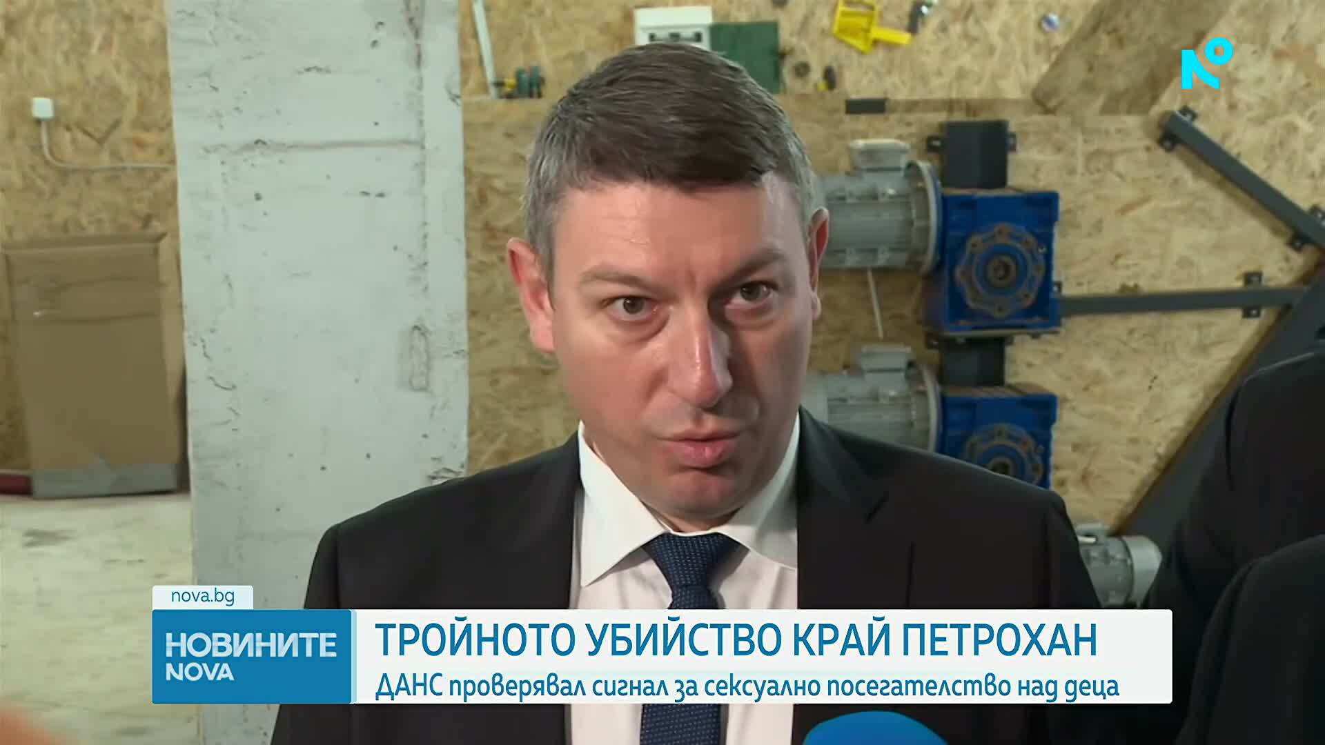 Случаят „Петрохан”: ДАНС е проверявала неправителствената организация преди 2 години