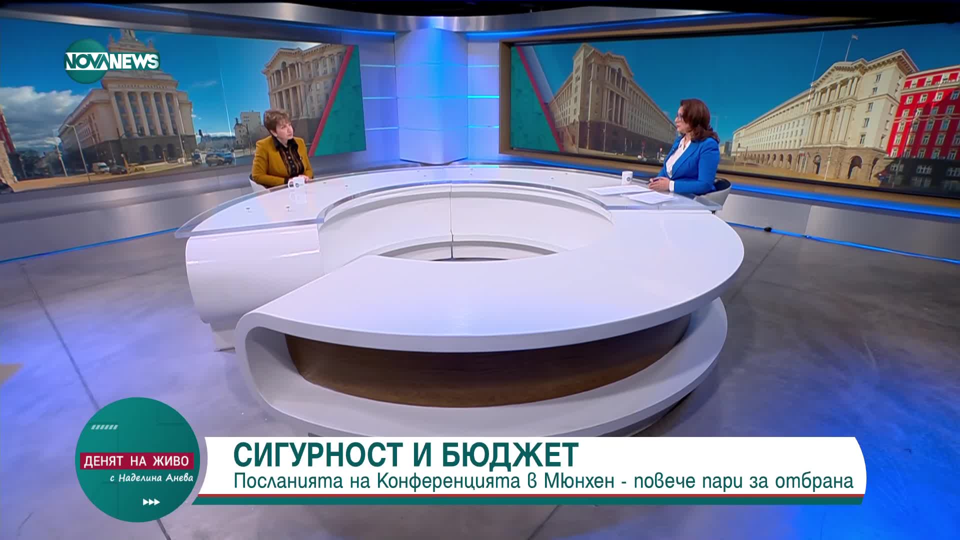 Плугчиева: Обстановката на мюнхенската конференция е сравнима с пълна парализа