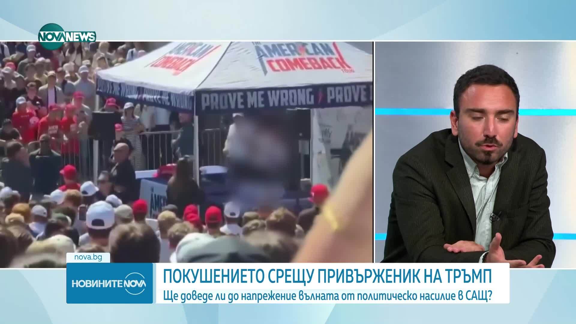 Горещите точки в Европа и убийството на Чарли Кърк –  говорят експертите