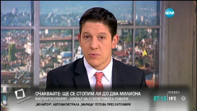Военната охрана на границата с Македония остава