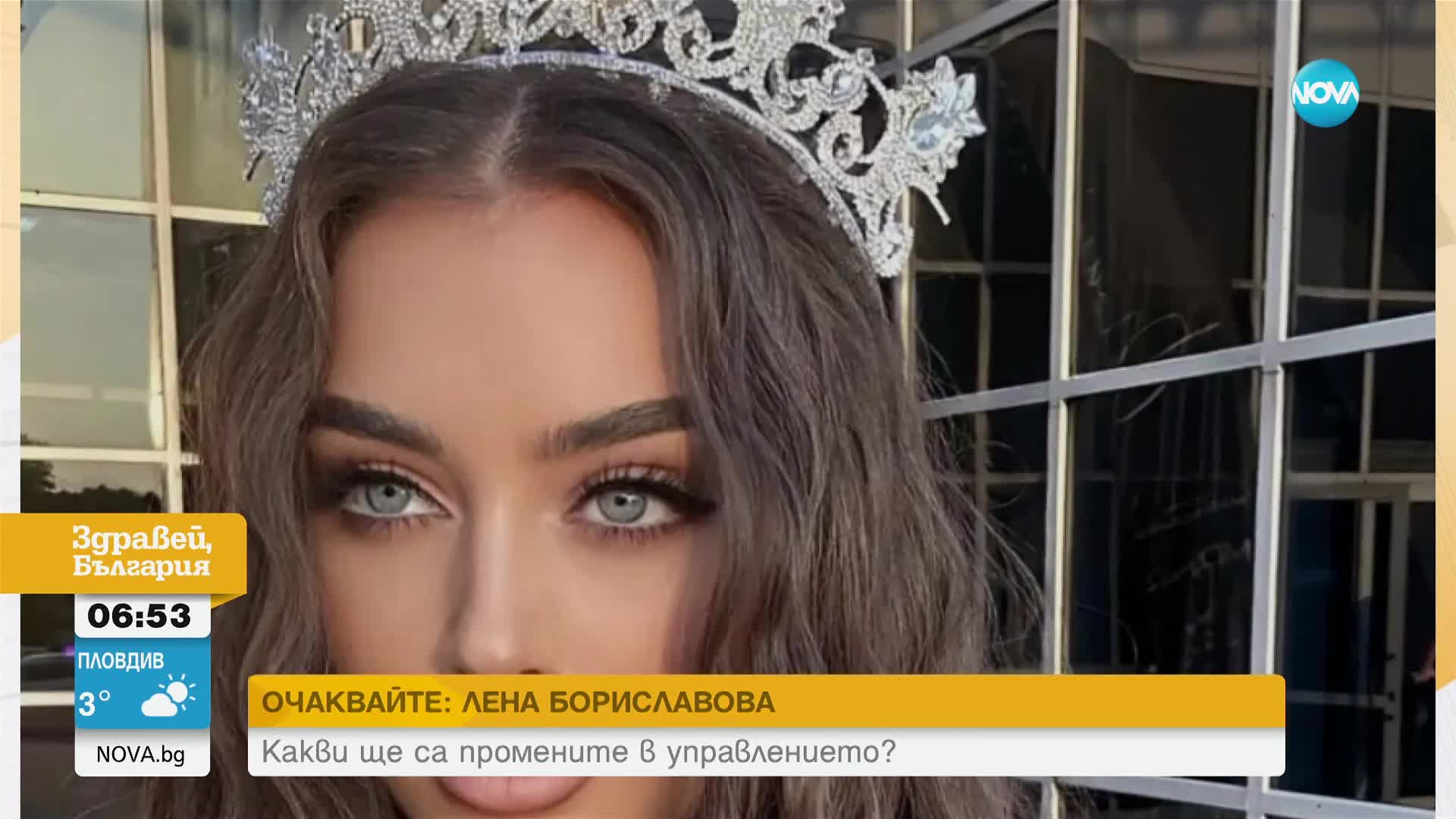 „Мис България” получи необичаен подарък от приятеля си