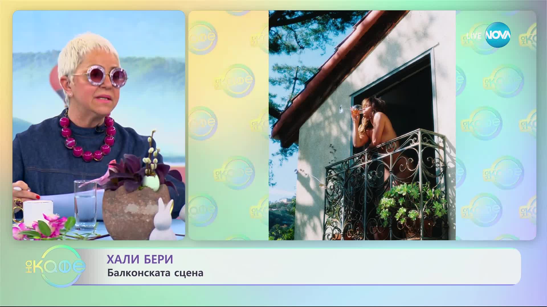 Хали Бери се показа гола на балкона