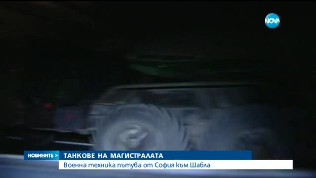 Новините на Нова (15.08.2015 - обедна)