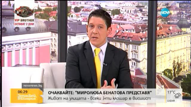 Американци изминават 180 км с каяци