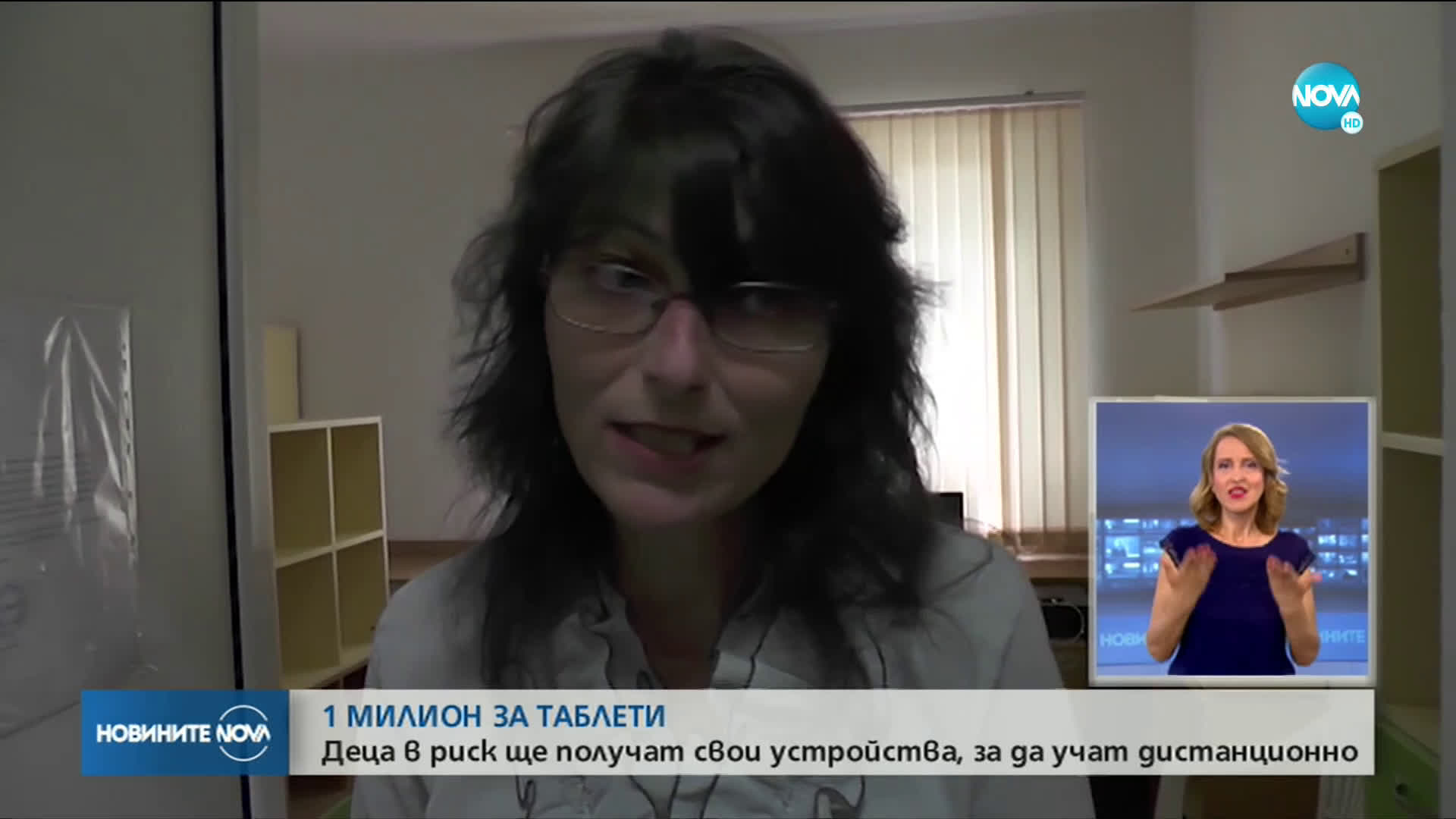 Деца в риск ще получат таблети, за да учат дистанционно