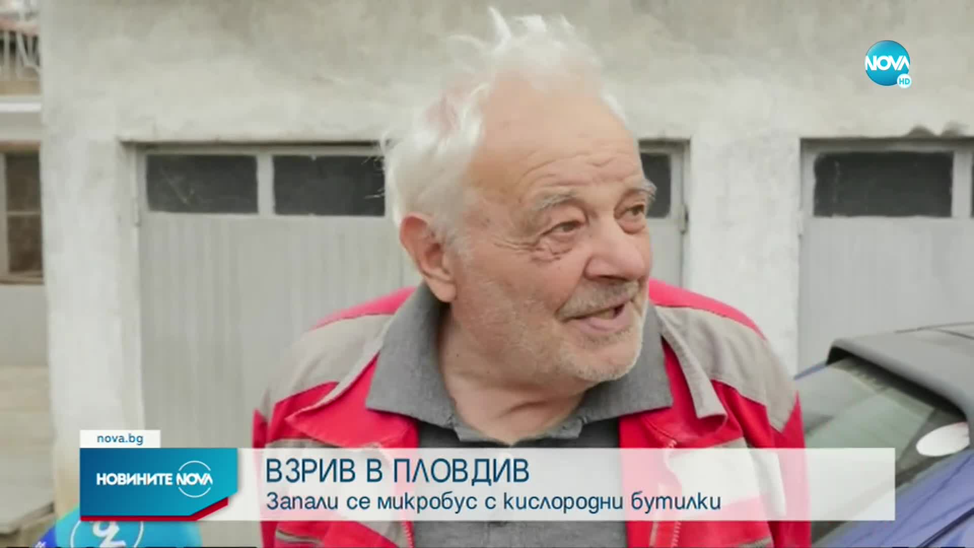 Експлозия в час пик на оживен пътен възел в Пловдив