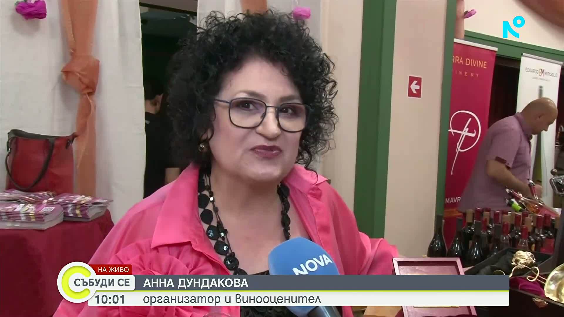 Фестивал на виното розе се провежда в Казанлък