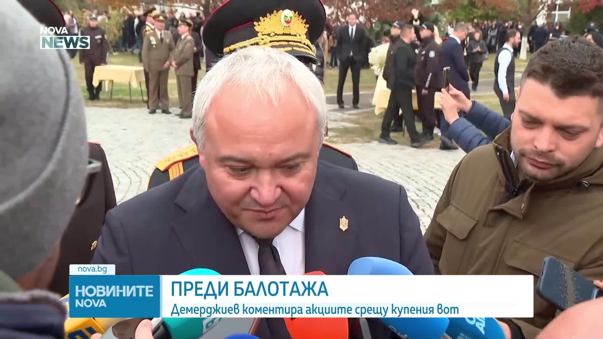 Иван Демерджиев: Получаваме все повече сигнали за опити да се генерират гласове