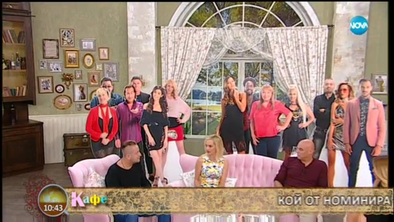 Кой ще си тръгне от Къщата на VIP Brother 2017
