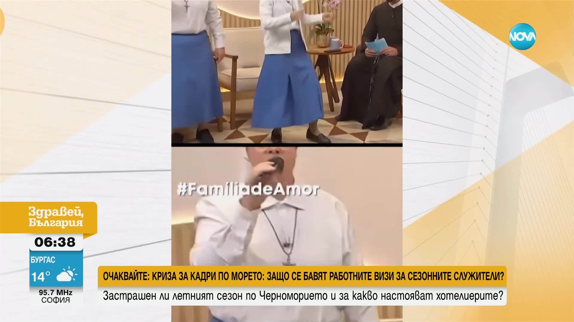 Монахиня с бийтбокс талант стана звезда в Бразилия