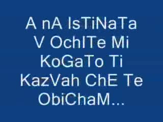 Една Тъжна Песен....