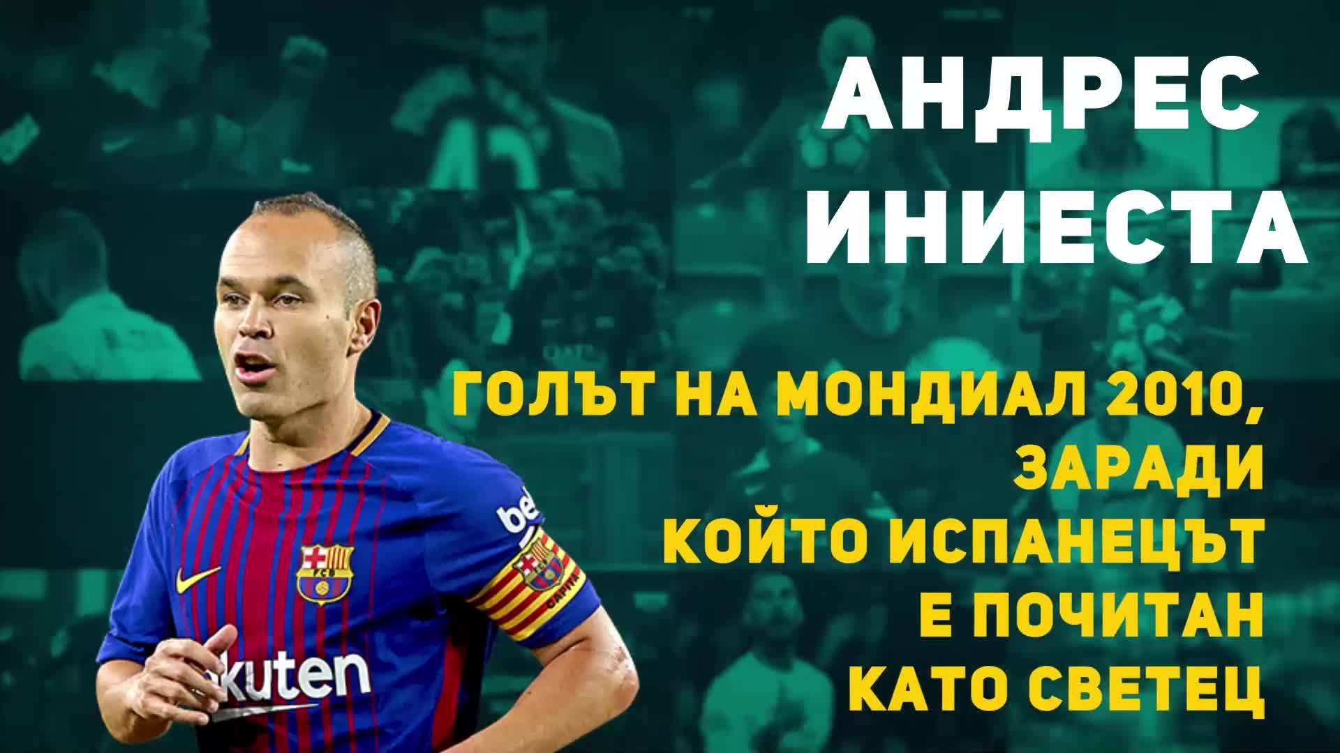 Матч барселона манчестер юнайтед 28 мая Матч барселона манчестер юнайтед 28 мая