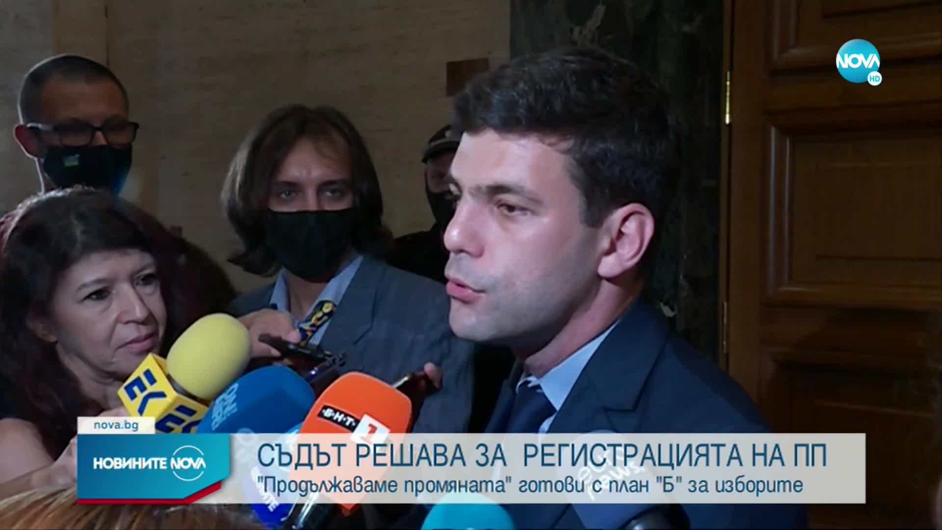 Ще получи ли “Продължаваме Промяната" регистрация като партия