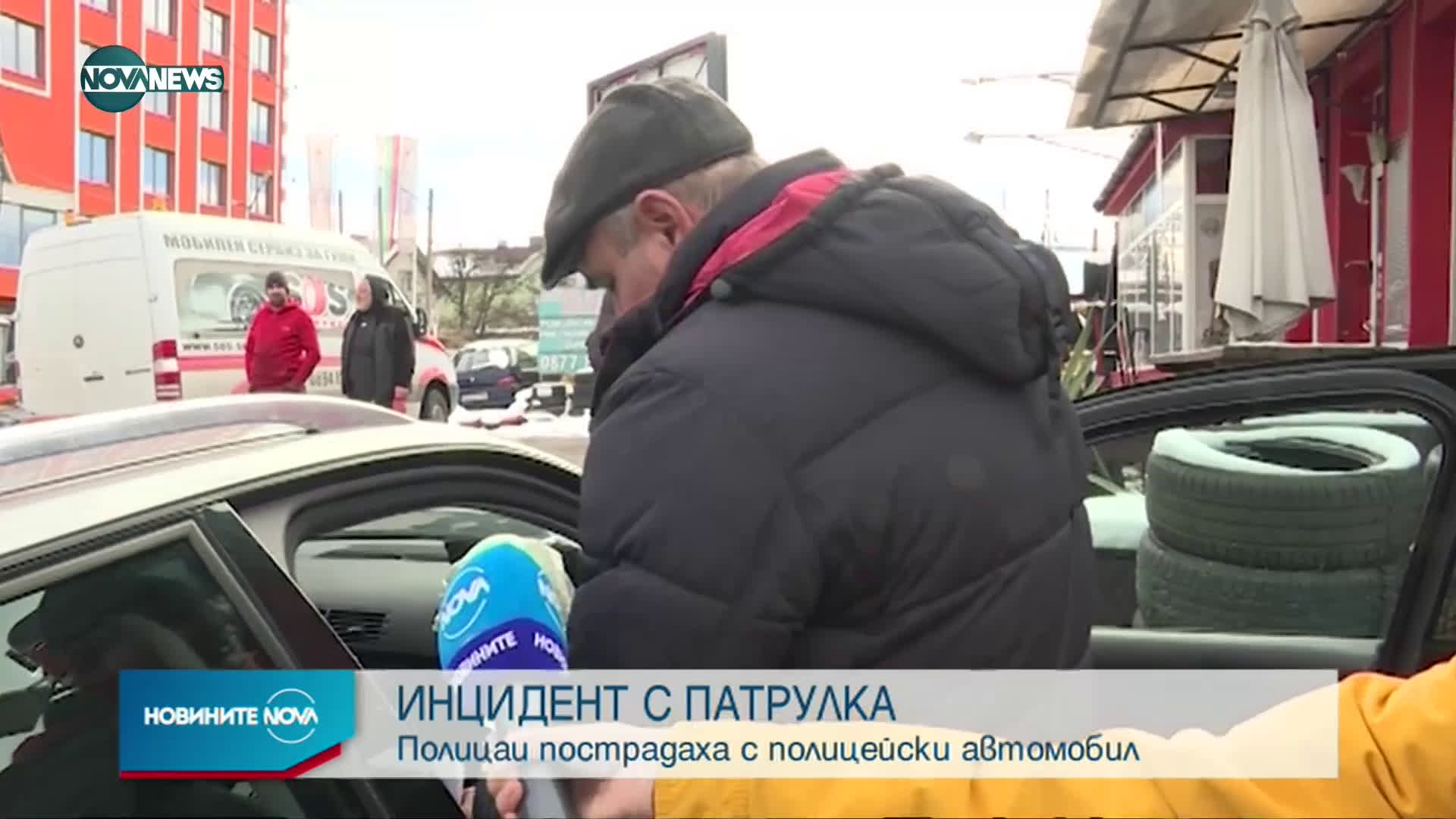Новините на NOVA NEWS (29.01.2021 - 20:00)