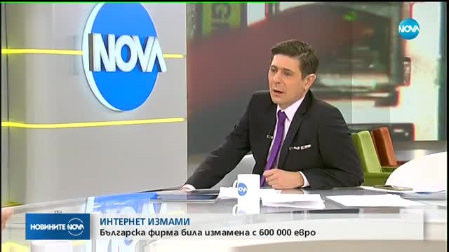 Новините на NOVA (15.11.2017 - обедна емисия)