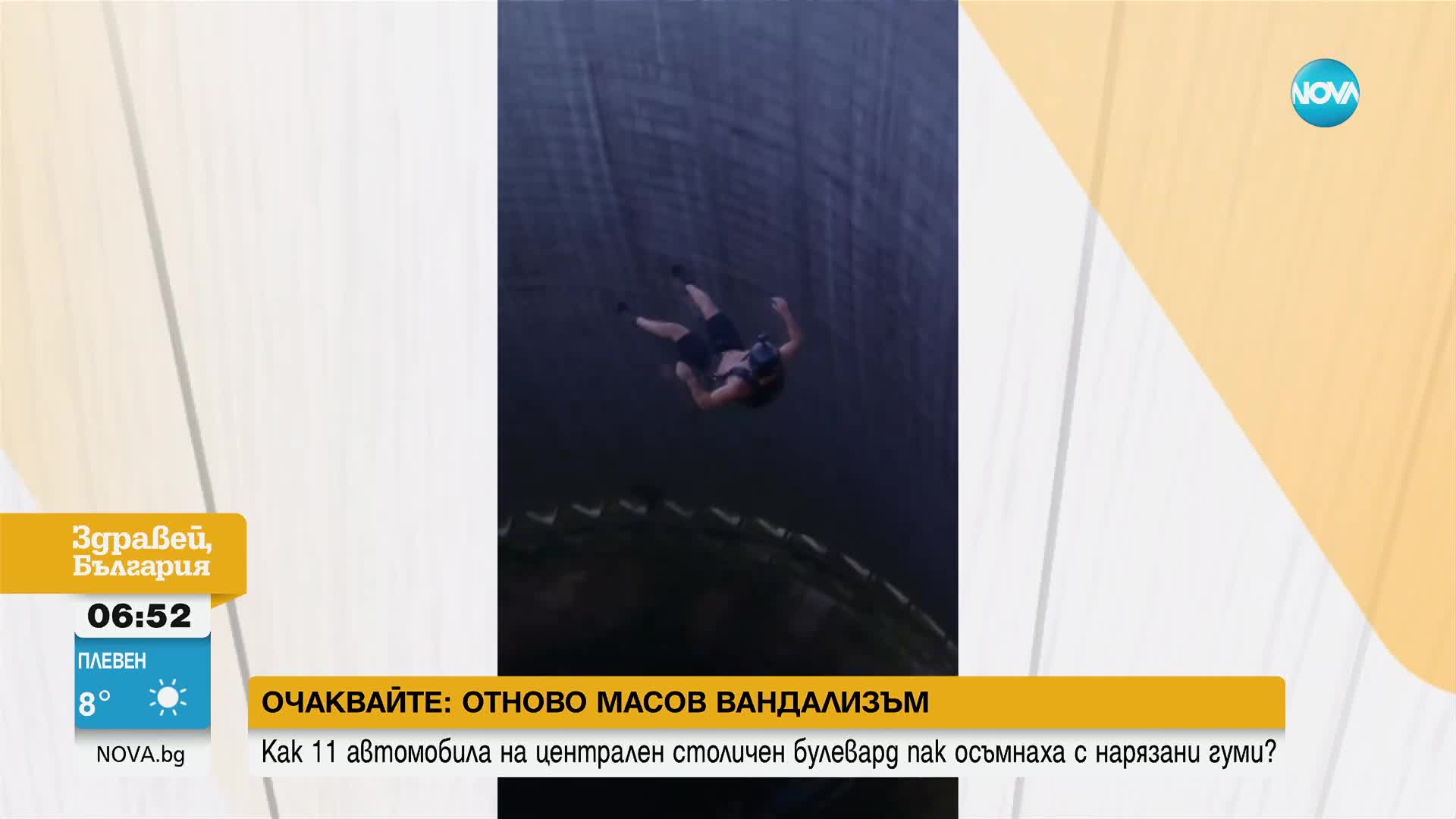 21-годишен мъж скочи с парашут в кула на електроцентрала