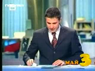 Gospodari Na Efira Top 5 Mai