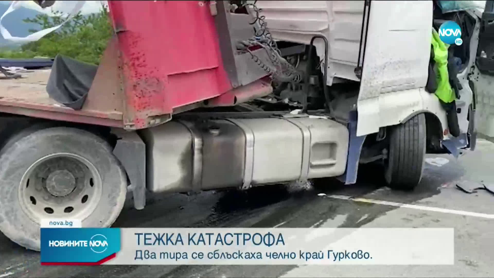 Тежка катастрофа между два тира на пътя София - Бургас (ВИДЕО)