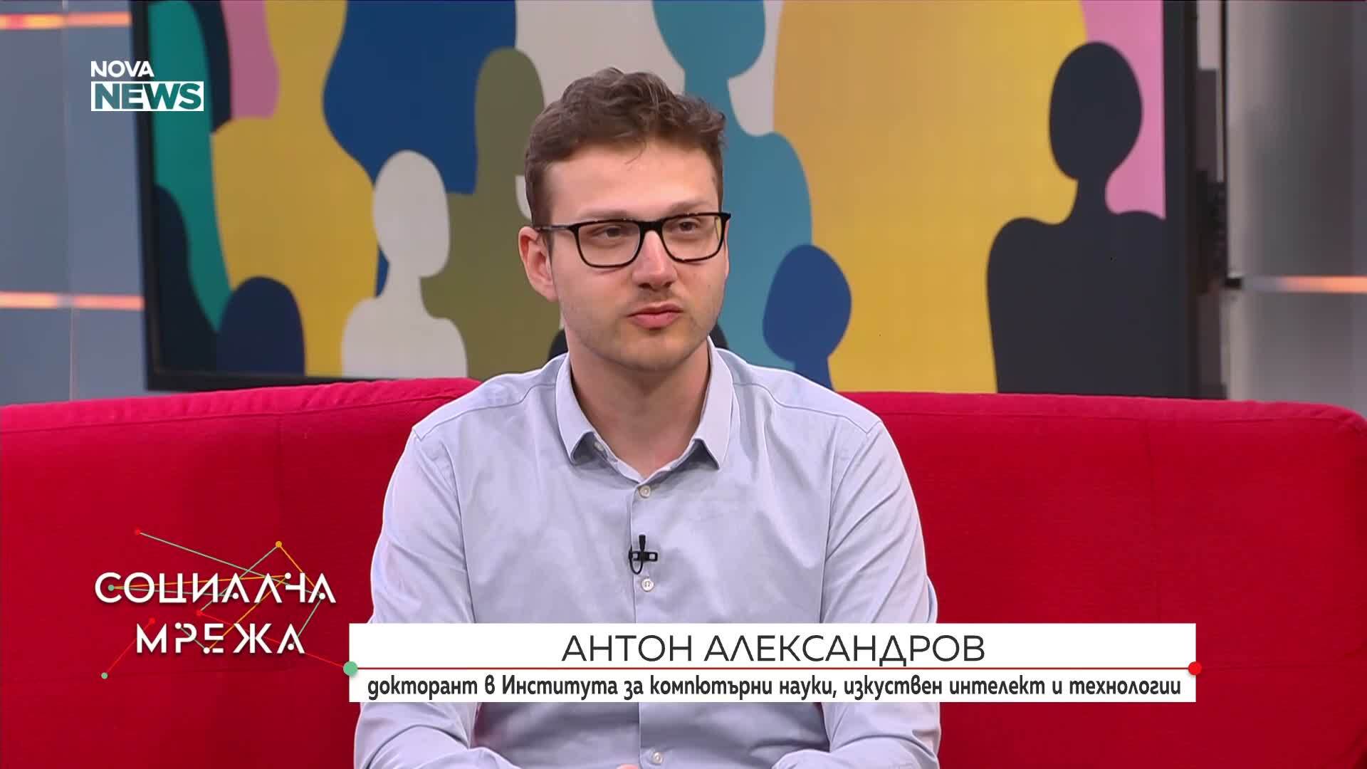 Обновеният български чат GPT  с нови възможности