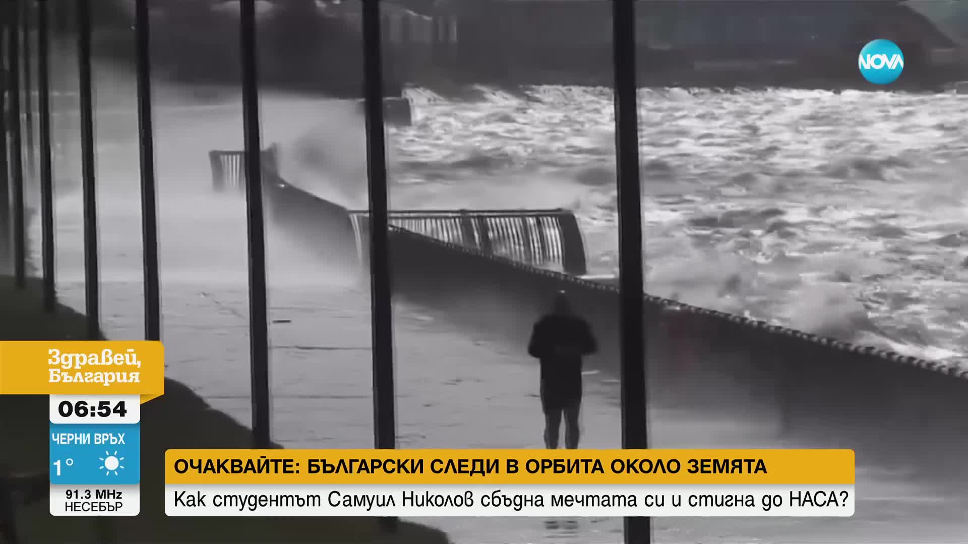 Спортен ентусиаст: Мъж прави джогинг, докато огромни вълни се разбиват до него