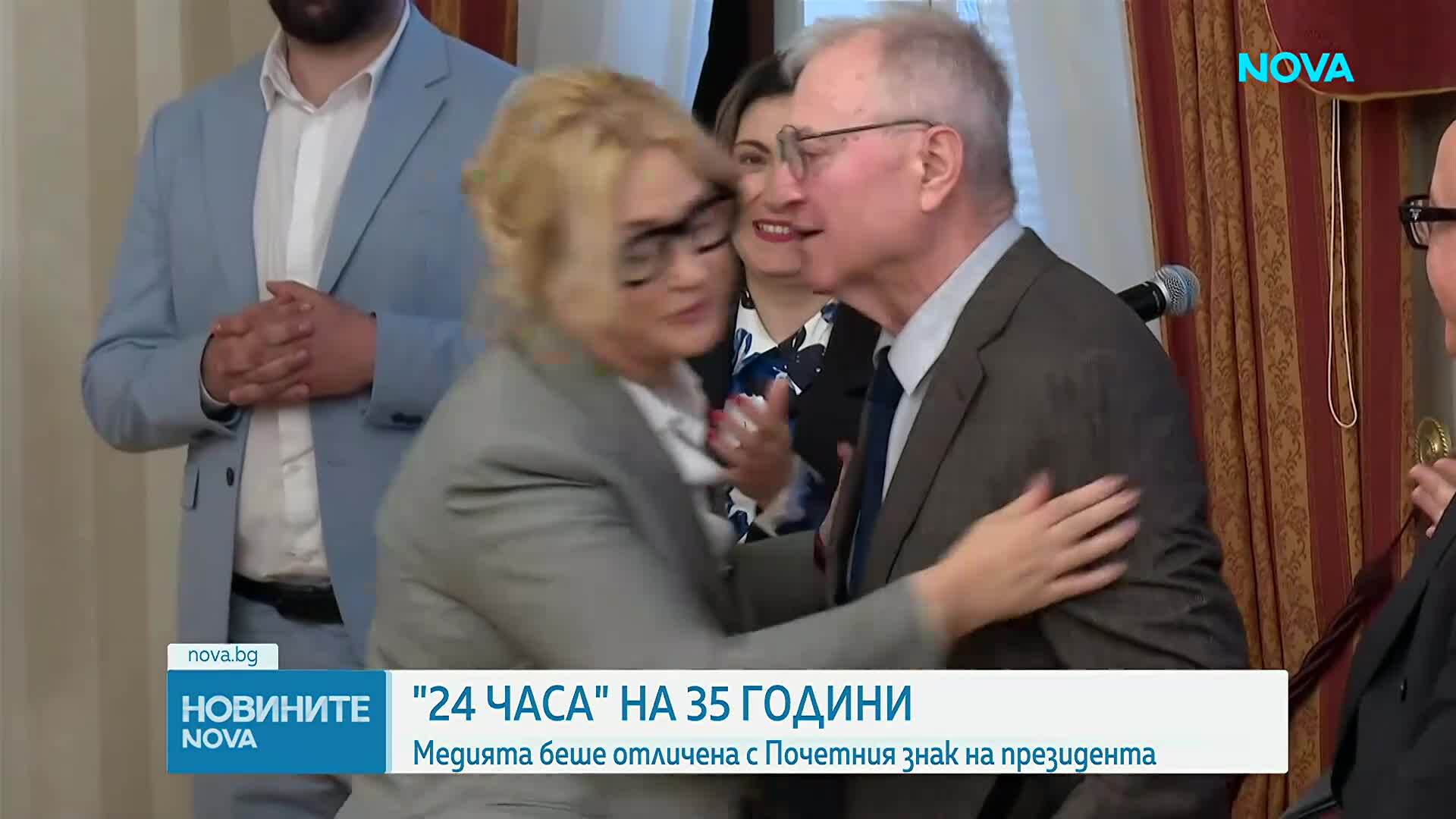Илияна Йотова удостои медийната платформа „24 часа“ с Почетния знак на президента