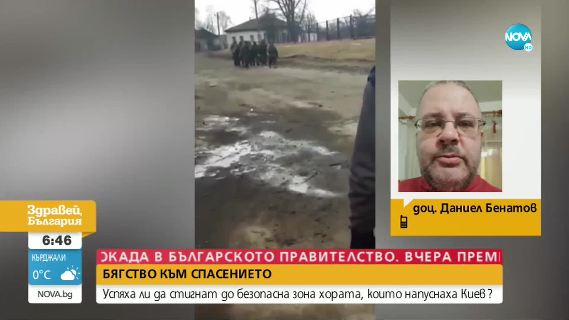 Последна информация от Украйна