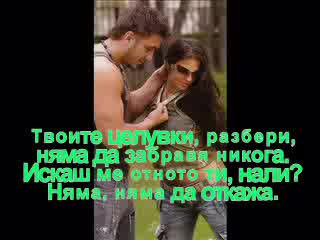 New!константин - Искаш Ти Да Бъда Твоя Бог текс