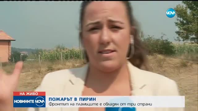 Новините на NOVA (26.08.2017 - обедна емисия)
