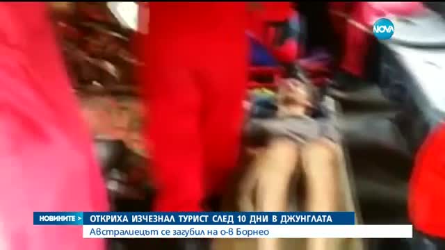 Новините на NOVA (02.11.2016 - обедна)