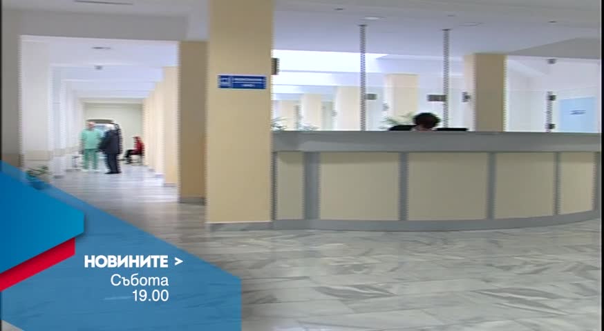 Новините на Нова – централна емисия на 30 януари