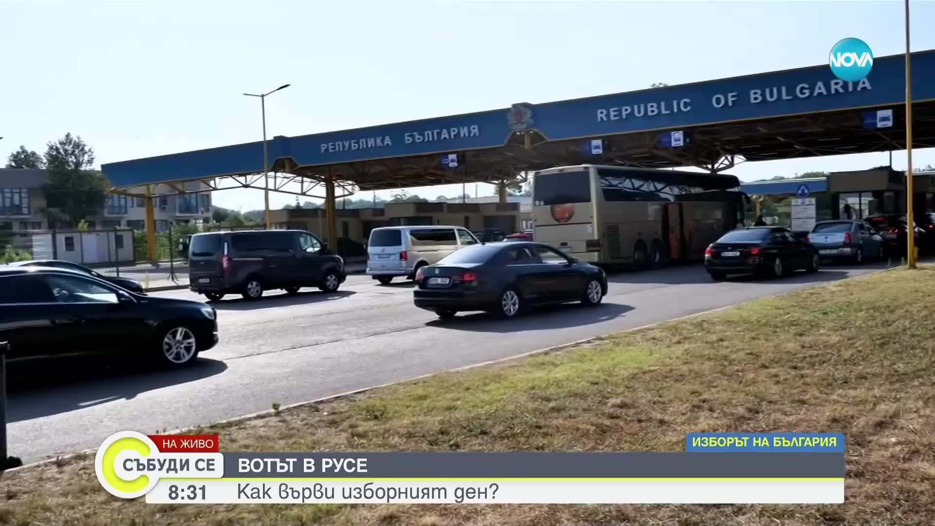 Изборна машина е направила засечка в Русе