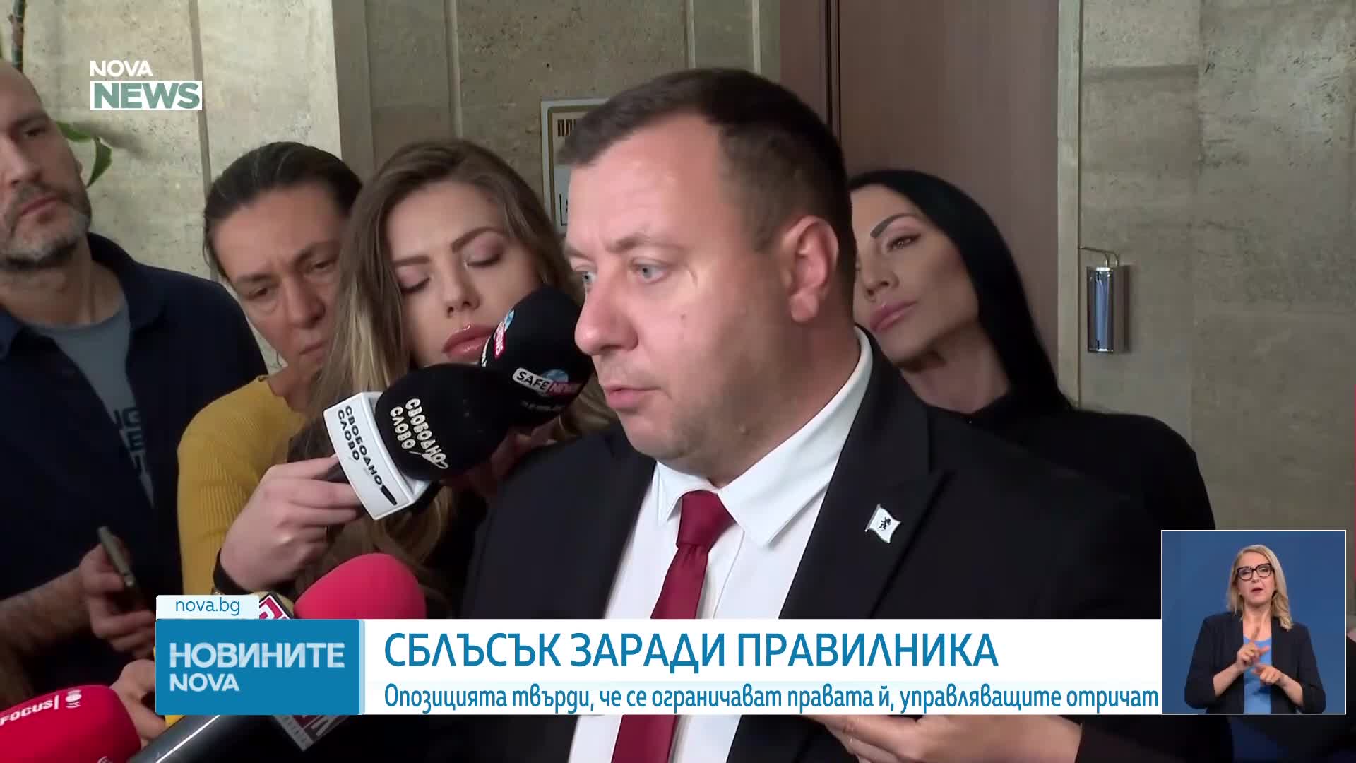 Сблъсък заради правилника: Опозицията твърди, че се ограничават правата ѝ, управляващите отричат