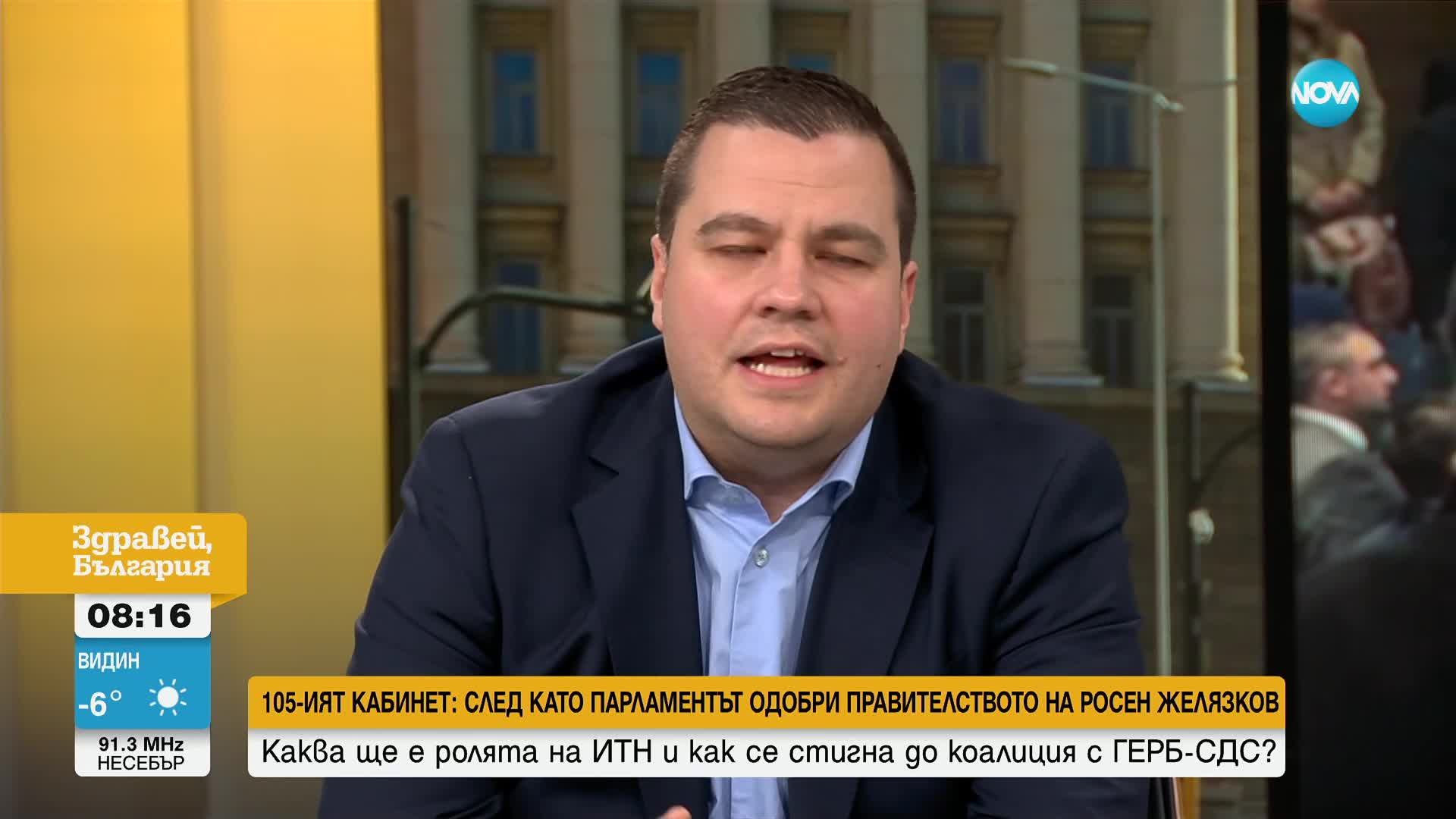Балабанов: Новото правителство няма да увеличава данъците
