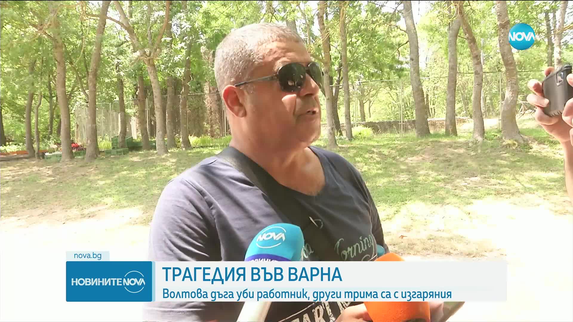 Бащата на убития от волтова дъга във Варна: По стълбовете няма никакво обозначение