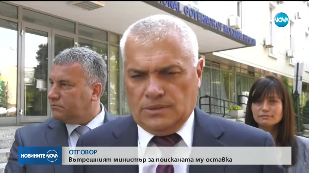 Вътрешният министър отговори на Корнелия Нинова, която поиска оставката му
