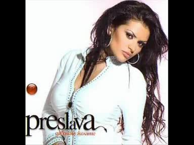 Exclusive*preslava - Chervena Tochka * New*